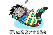 趣味集锦：辛苦上分两年 一夜回到解放前