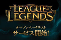 日服今日正式开启 账户转移送猩红亚索