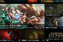 LOL日服现状:到处是中国玩家 玩游戏还送钱