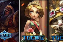 lol所有限定皮肤盘点 lol限定皮肤大全