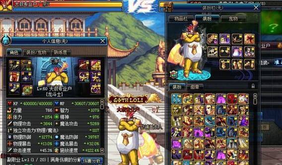 DNF天空套光明套黄金套的属性对比分析