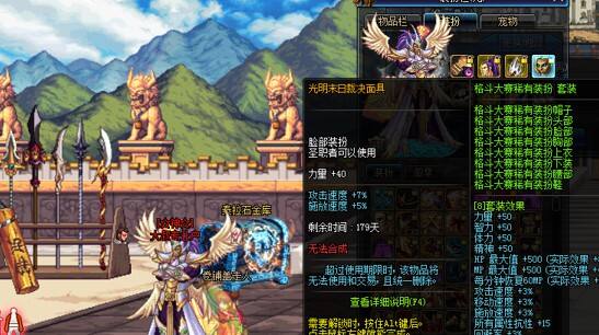 DNF天空套光明套黄金套的属性对比分析