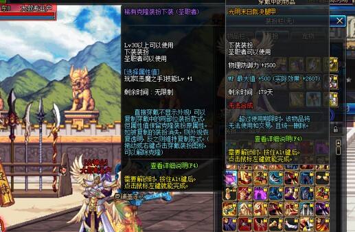 DNF天空套光明套黄金套的属性对比分析