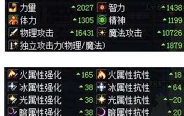 DNF深海熔岩套以后会改版像幽魂套吗