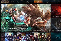 lol日服官网:那些刷爆朋友圈的日服事件