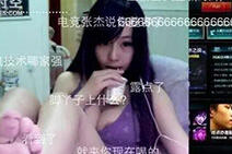 斗鱼三骚私密生活大揭秘 果然不是一个等级