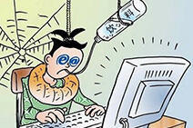 韩国将游戏成瘾归为疾病 与毒品赌博并列