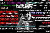 大魔王Faker被台服小学生“单杀” 你怎么看