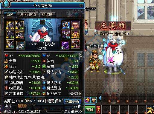 DNF幽魂白弱点分析 幽魂白伤害问题详解