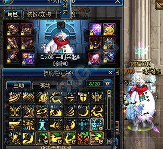 DNF幽魂白弱点分析 幽魂白伤害问题详解