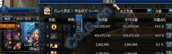 DNF幽魂白弱点分析 幽魂白伤害问题详解