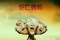 想要上分并不难 黄金组死亡轰炸手册走起