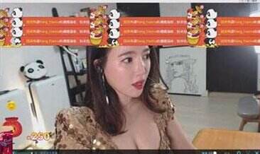 王思聪与粉丝对刷礼物 女主播一天挣40多万元