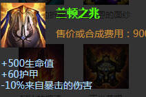 坦克装备哪家强 浅谈防御装备的性价比