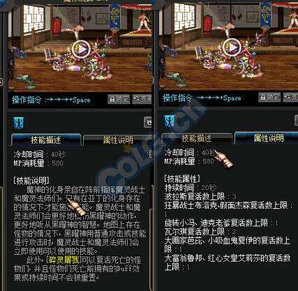 DNF体验服黑曜神技能数据 混沌数据分享