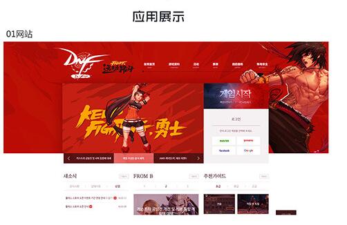 DNF全新形象将推出 品牌新logo发布倒计时