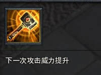 传奇永恒集体隐身术“太极印”评测