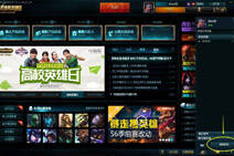 英雄联盟新增QQ好友功能 全大区正式开启