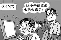 网传一学生网吧猝死 因为德莱文五杀被抢