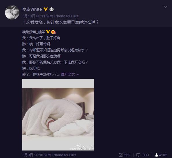 lol主播55开与UU群魔乱舞 前方高能预警