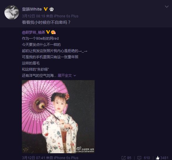 lol主播55开与UU群魔乱舞 前方高能预警