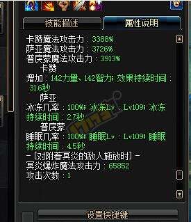 DNF深度解析鬼斩及紫刀cp 冷门技能控场王