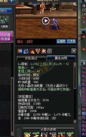 DNF深度解析鬼斩及紫刀cp 冷门技能控场王