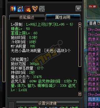DNF深度解析鬼斩及紫刀cp 冷门技能控场王
