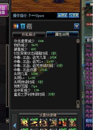 DNF深度解析鬼斩及紫刀cp 冷门技能控场王
