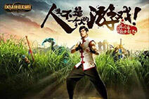 周杰伦新歌《英雄》发布 专为lol创主题曲