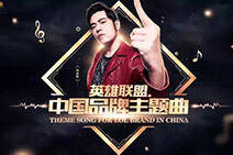 周董《英雄》隐台词 看你都推测出了哪些