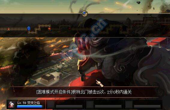 DNF困难剧情模式手把手开启教程分享