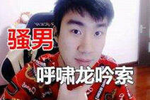 5大lol国服最强男刀谁最强 中路杀神中路见