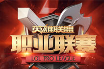 LPL春季赛第九周前瞻 扑朔迷离的B组形势