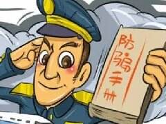 传奇永恒新手防骗指南