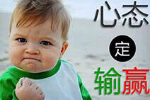 逆风局翻盘的5大秘诀 不轻言20投才是王道