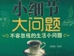 传奇永恒10个小细节和小常识第三期