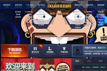 德莱文大头已被捕获 英雄联盟回归安宁