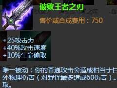 版本变革改动 哪些传统装备遭遇危机