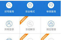lol信用星级系统来袭 被封号玩家可减刑