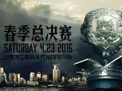 八强队伍诞生:LPL春季季后赛赛程公布