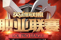 季后赛八大打野盘点 LPL最强打野之争