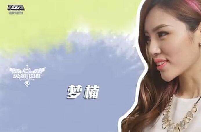 英雄联盟撸友派的女主是谁 撸友派女主大揭秘