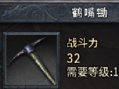 挖矿精英篇之如何成为一名合格的矿工