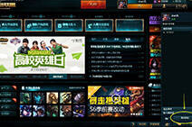 公告:QQ好友功能存在隐患 全大区暂时关闭