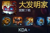 联盟最脏出装套路 上单半肉大头攻略