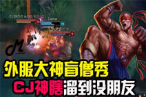 顶级亚索操作集锦:让你知道飘逸杀人艺