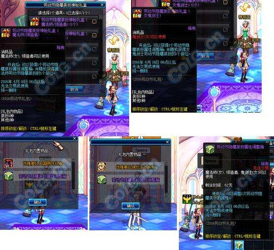 dnf转职任务zazuo_dnf猛击_dnf51活动