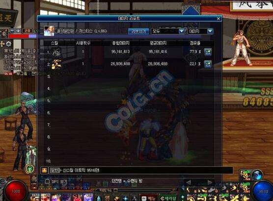 改版前后蓝拳伤害对比分析 低频率略加强