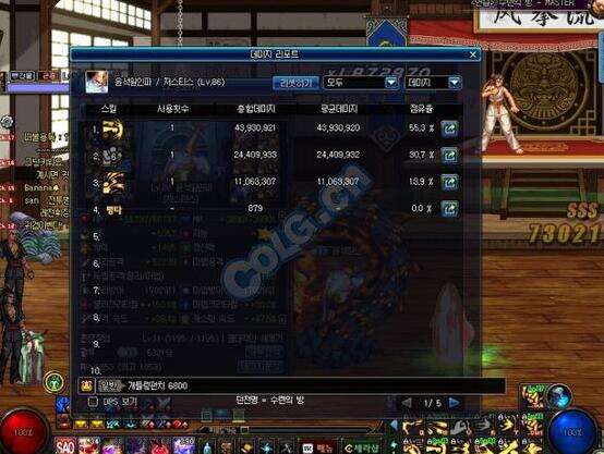 改版前后蓝拳伤害对比分析 低频率略加强